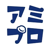 アミプロ